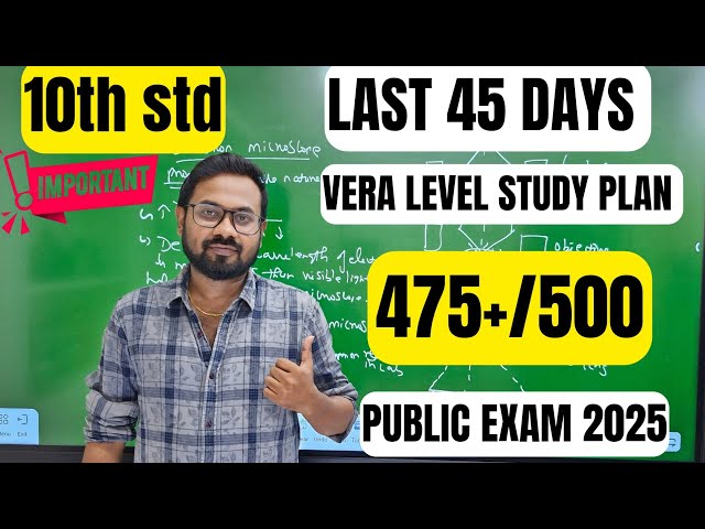 10th std last 45 days | 475+ confirm | Mass study plan-public exam 2025