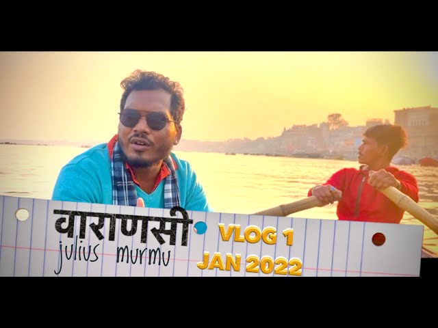 Varanasi vlog || Ep 1 || J Murmu || वाराणसी , उत्तर प्रदेश