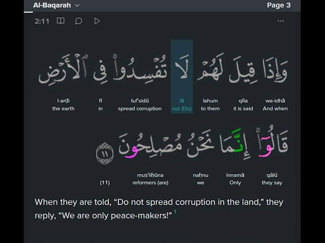 Surah Al Baqara verse 11-12 Muhammad Siddiq Al Minshawi and Kid