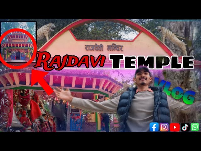 Lahan To Rajdevi Mandir||Rajdevi dersan vlog's||Rajdavi Temple||#lahan #avshortvlogs#