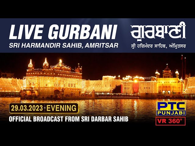 VR 360° | Live Telecast from Sachkhand Sri Harmandir Sahib Ji, Amritsar | 29.03.2023 | Evening