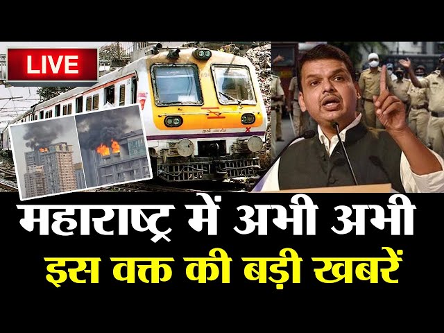 Mumbai Breaking Top 25 News Live | Metro City Samachar