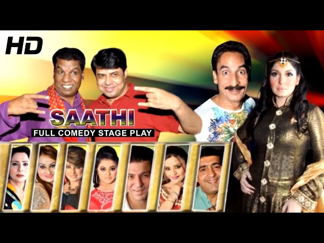 SAATHI (FULL DRAMA) Iftikhar Thakur, Nasir Chinyoti, Zafri Khan, Naseem Vicky, Afreen Khan - Hi-Tech