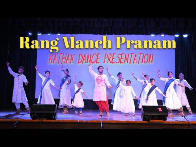 Rang Manch Pranam , Kathak Dance || Ananda Samaroh 2024