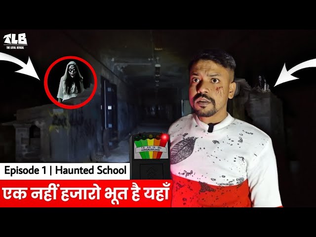 Ep 1. Haunted School 4.0 | K2 Meter responsed | The Loyal Bengal