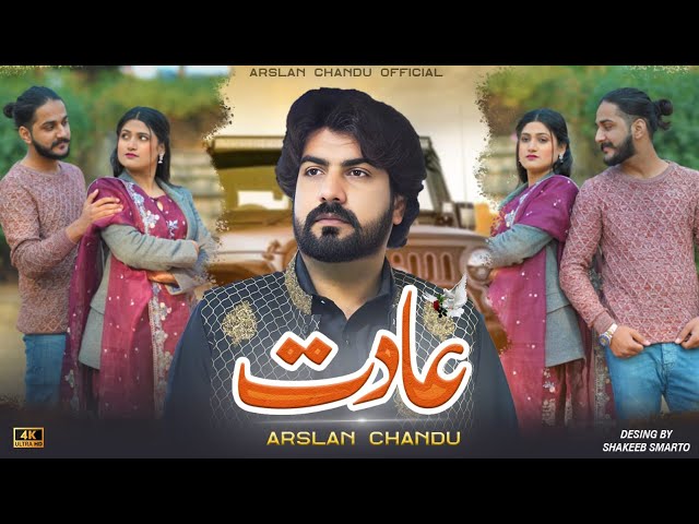 Aadat By  Arslan Chandu | New Saraiki Song 2025 | Arslan Chandu Official  | Official Music Video