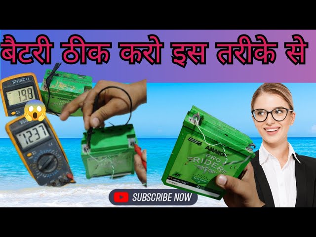 Restoring 12 volt battery !! how to repair battery || बैटरी ठीक करने का विडियो#batteryservice