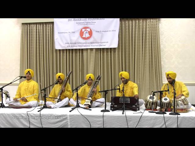 Kou Hai Mero- Gurmat Sangeet Raag Kirtan Darbar