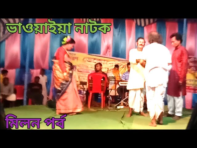 Bhawaiya Gaan | Goalparia Gaan | Bangla Bhawaiya Gaan | Bhawaiya Song | Goalparia Lokogeet Of 2022