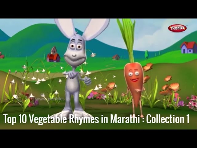 Top 10 Vegetable Rhymes Collection 1 | Marathi Rhymes For Kids | भाज्यांची गाणी | 3D Rhymes