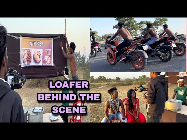 LOAFER_BEHIND THE_SCENE REAL_FOOLS_ADP_VLOG #funny @adpvlog7994  @abcvlogs9627  @SurajKaAdda