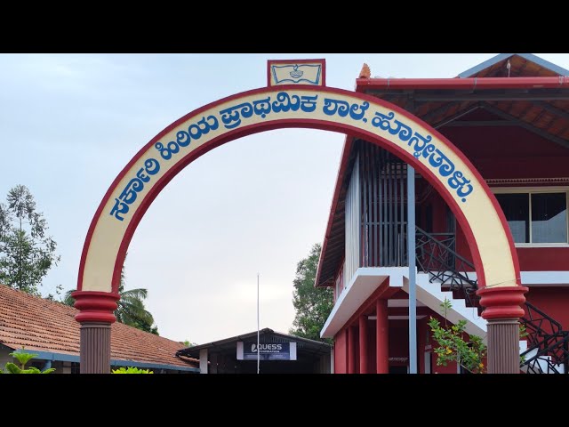 Model Govt School Est in 1954 | Honnethalu Govt school, Agumbe | #savegovtschools| Around Shivamogga