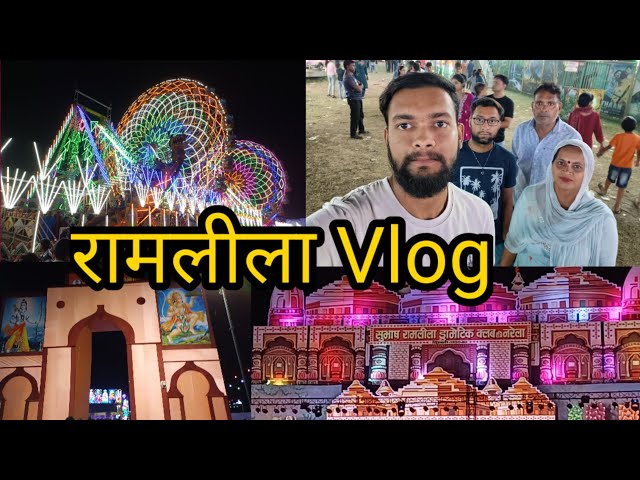 Subhash Ramleela Narela 2024 Vlog || रामलीला मेला 2024 || Mela in Narela #jaishreeram  Full Video...