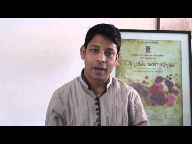 Shakespeare Lives - Play Your Part - Sudip Chakroborthy, Bangladesh