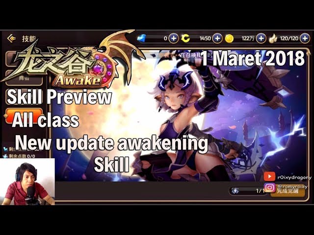 All Class Awakening SKill Preview !!! Dragon Nest Awake New Update 1 Maret 2018