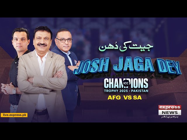 Josh Jaga Dey | Champions Trophy 25 | Pak vs ind | Aamir Sohail, Khurram Manzoor & Mirza Iqbal Baig