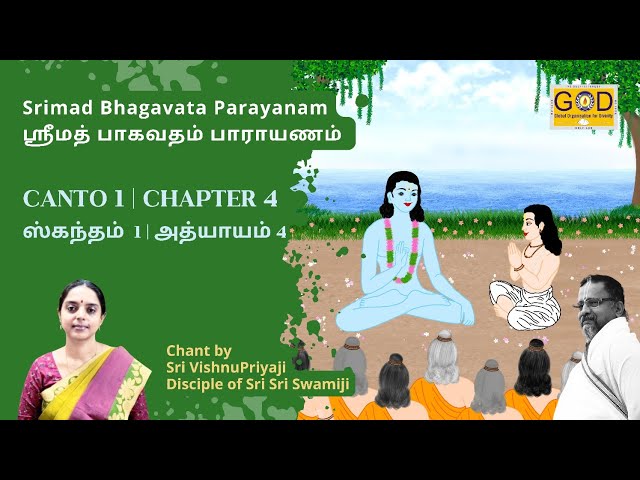 Srimad Bhagavatam | Parayanam | Canto 1 | Chapter 4 | Sri Vishnupriyaji | Sri Muralidhara Swamiji