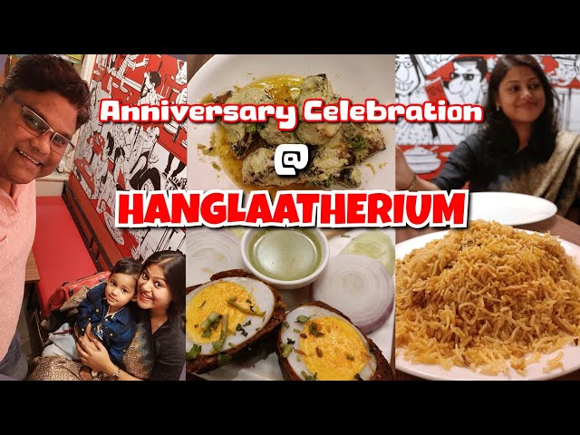 Anniversary celebration vlog at Hanglaatherium restaurant | Among best biryani of Kolkata