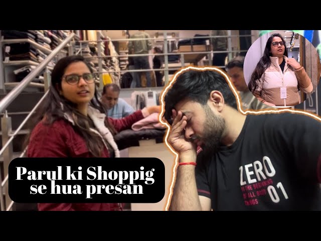 Parul ki shopping 🛒 se hua presan🥸 #dailyvlog #couple #love #life #vlog #food #funny