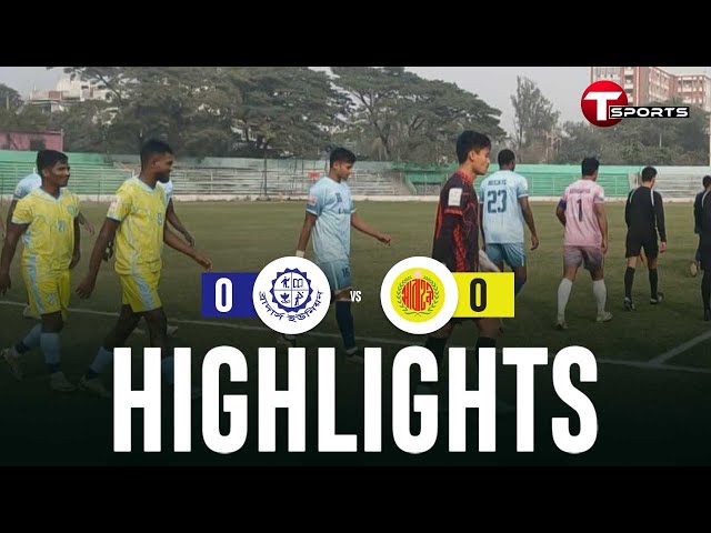 Highlights | Brothers Union vs Abahani Limited Dhaka | Football | BPL 2024–25 | T Sports Football