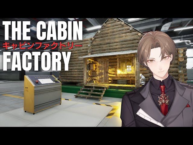 【The Cabin Factory】部屋に悪霊が憑いてたら即引き返すゲーム【にじさんじ/加賀美ハヤト】