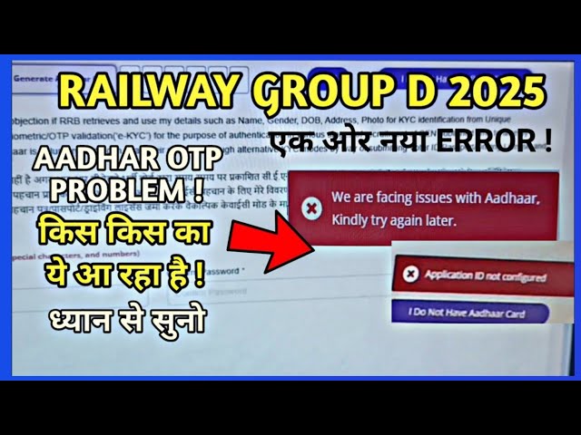 We are facing issues with Aadhaar, Kindly try again later. #Railway Aadhar Otp problem