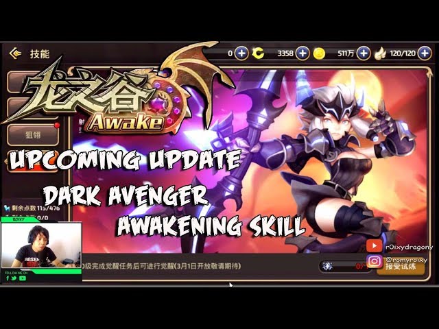 Upcoming Update Dark Avenger & Awakening Skill !!! Dragon Nest Awake Mobile