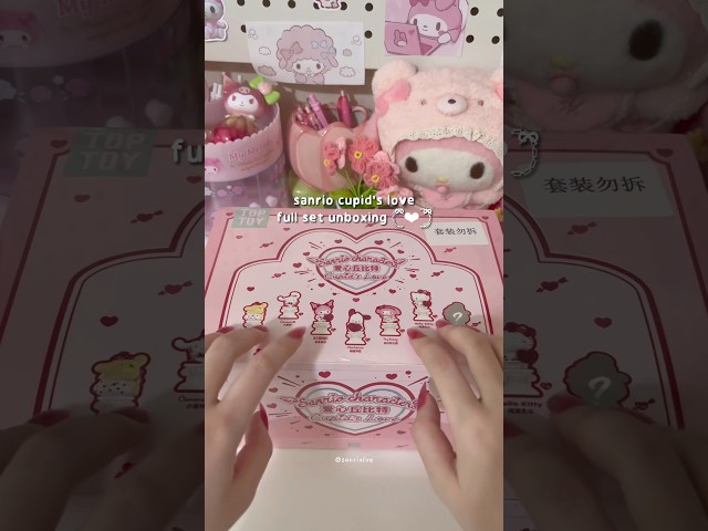 sanrio cupid’s love full set unboxing💘#sanrio#asmr#unboxing#kawaii #blindbox#hellokitty#kpop #fyp