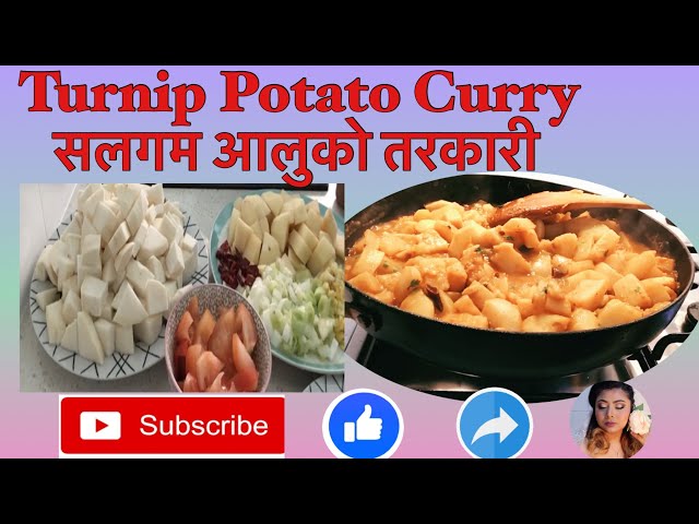 (सलगम र आलुको तरकारी) Turnip & Potato curry recipe