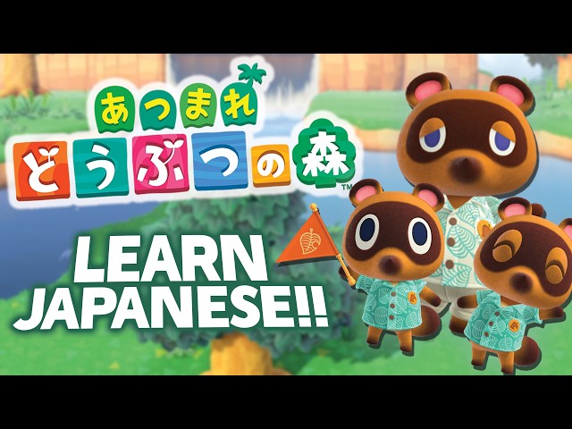 Learn Japanese with Animal Crossing: New Horizons - Vocabulary Series #48 (どうぶつの森)