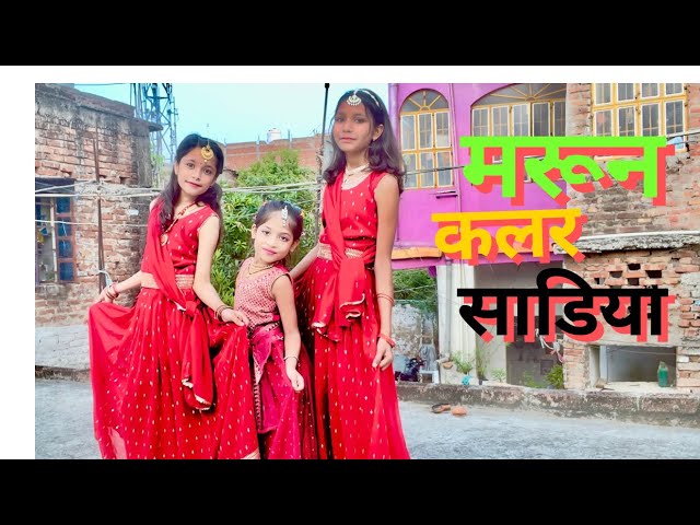 Maroon Color Sadiya || Dance video #dineshlalyadav #aamrapalidubey #kalpana #neelkamalsingh