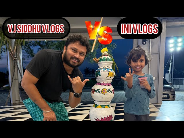 😎 கோல போட்டிக்கு ரெடியா? Vj Siddhu vlogs -ஆ Ini vlogs-ஆ