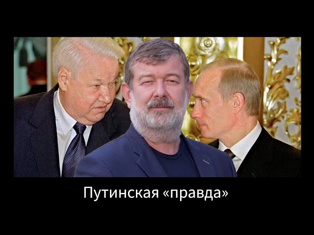 Мальцев обратился к Путину