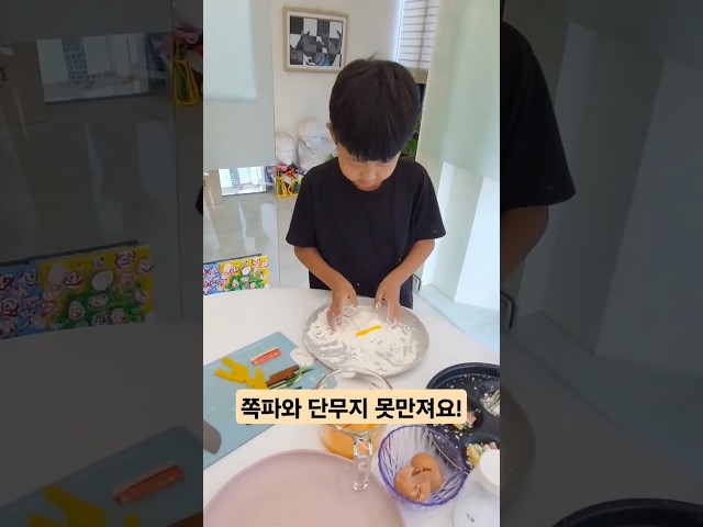 쪽파, 단무지 만져야해서 좌절한 아들ㅋㅋ#shorts