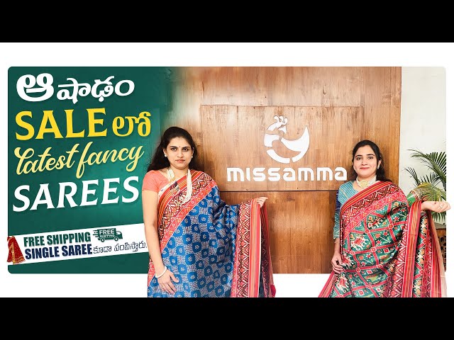 పెట్టుబడులకోసం చాల బాగుంటాయి || Ashadam Sale On Latest Fancy Sarees ||Zindagi Unlimited Telugu Vlogs