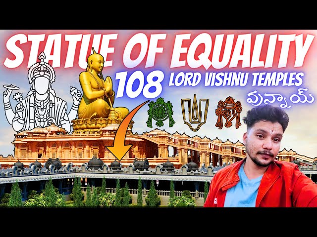 STATUE OF EQUALITY || INSIDE THE TEMPLE