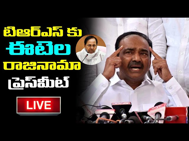 Etela Rajender Press Meet LIVE | Resign To TRS Party & MLA Post | Fata Fut News