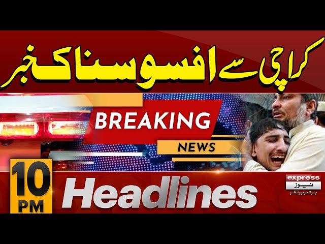 Sad News | Karachi Updates | Latest Situation | 10 PM News Headlines | 14 Feb 2025 | Pakistan News