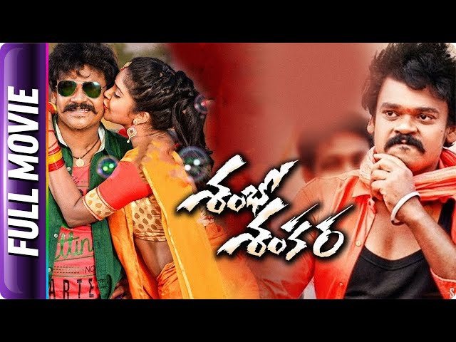 Shamboo Shankara - Kannada Movie - Naveen Krishna, Mohan, Aswhini