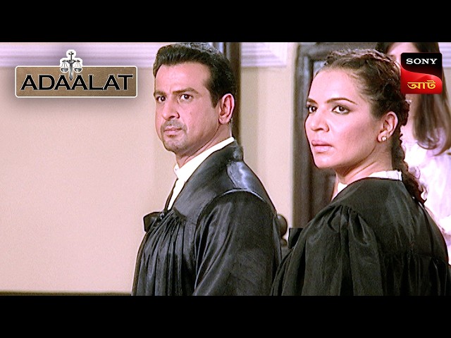 Adaalat | আদালত | Ep 44 | 20 Jan 2025 | Full Episode