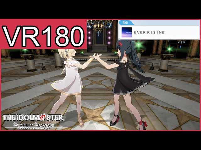 【アイマスVR180】MV『EVER RISING』心白/亜夜　（カメラ固定）【アイドルマスター】