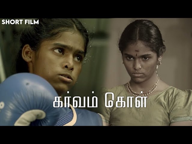 Garvam Kol - Award Winning Tamil Short Film | Directed by Sen