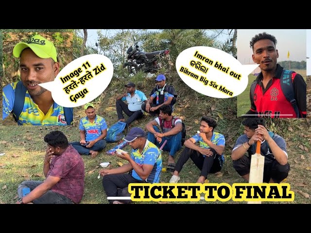 Vlogs - 7🔥 Final ko entry || Dabil Cricket Ground || #cricket #odishacricket #vlog #cricketvlog