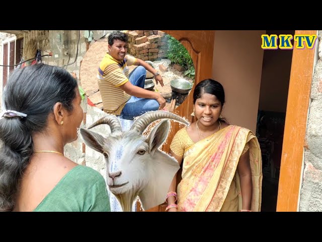 తలకాయ కూరకోసం అనిపోతె || Village Comedy MKTV SKIT || VILLAGE MKTV  MKTV SKIT#61