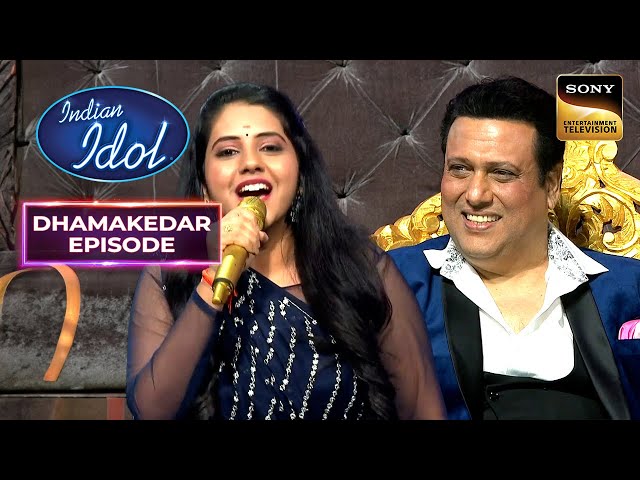 Govinda ने Sireesha को दिया कैसा Eyebrow Challenge? | Indian Idol 12 | Dhamakedaar Episode