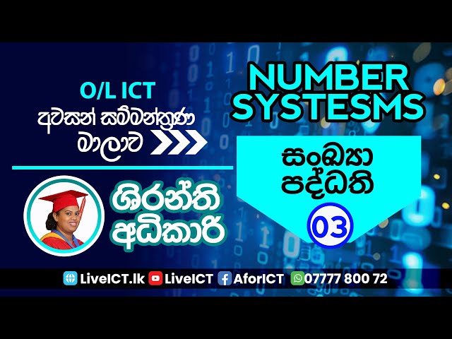 Number Systems - 03