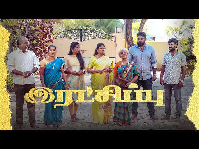 இரட்சிப்பு | Salvation || கிறிஸ்துமஸ் சிறப்பு நிகழ்ச்சி || Jesus Redeems || Episode 6