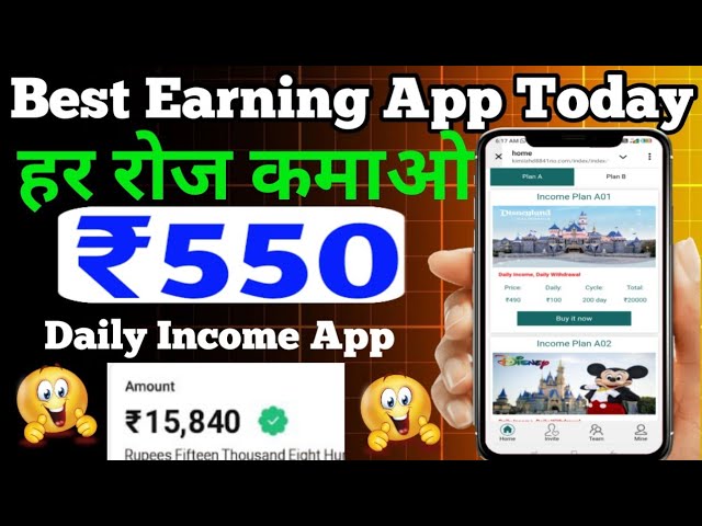 Online Earning App Today//New Earning App Today//Online Earning App Without Investment//Earn Money 🤑