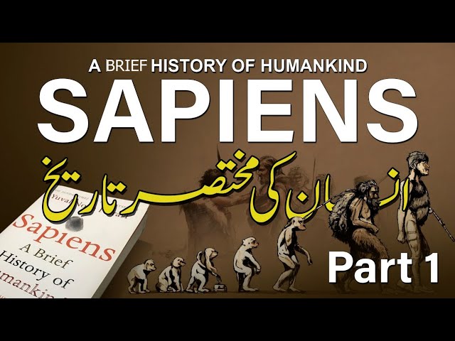 Sapiens: A Brief History of Humankind in Urdu/Hindi - Part 1 | Book Review