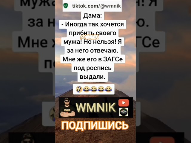 Анекдот про хочется